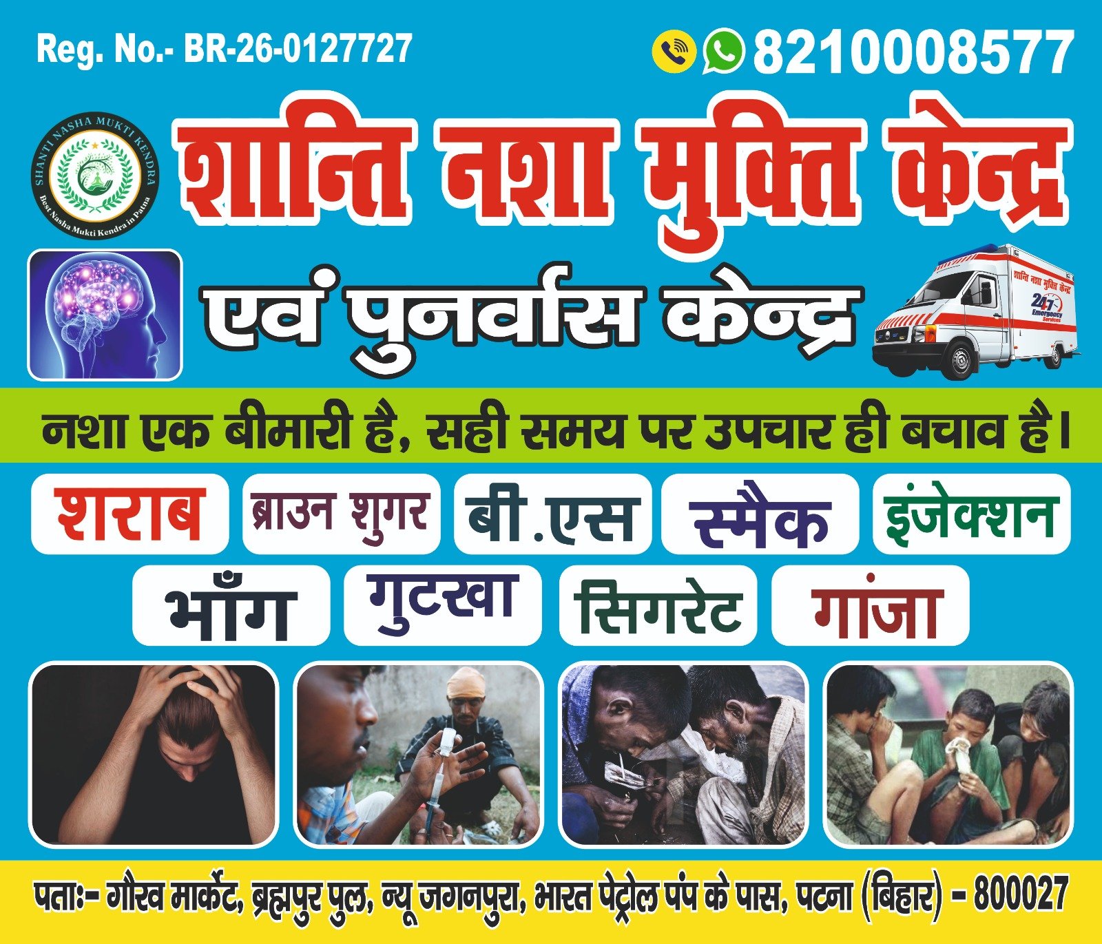 Our Center